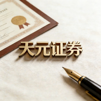 实盘配资平台怎么判断_安全配资平台说明